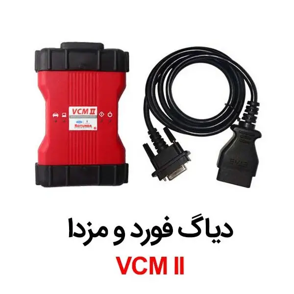 دستگاه دیاگ فورد