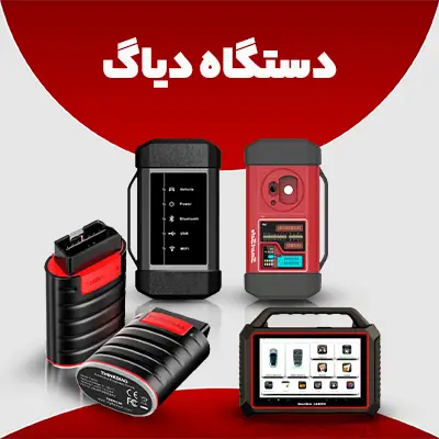 نمایندگی لانچ