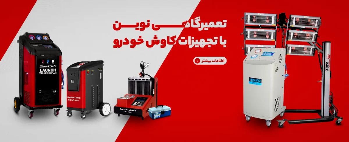 نهایی copy 2