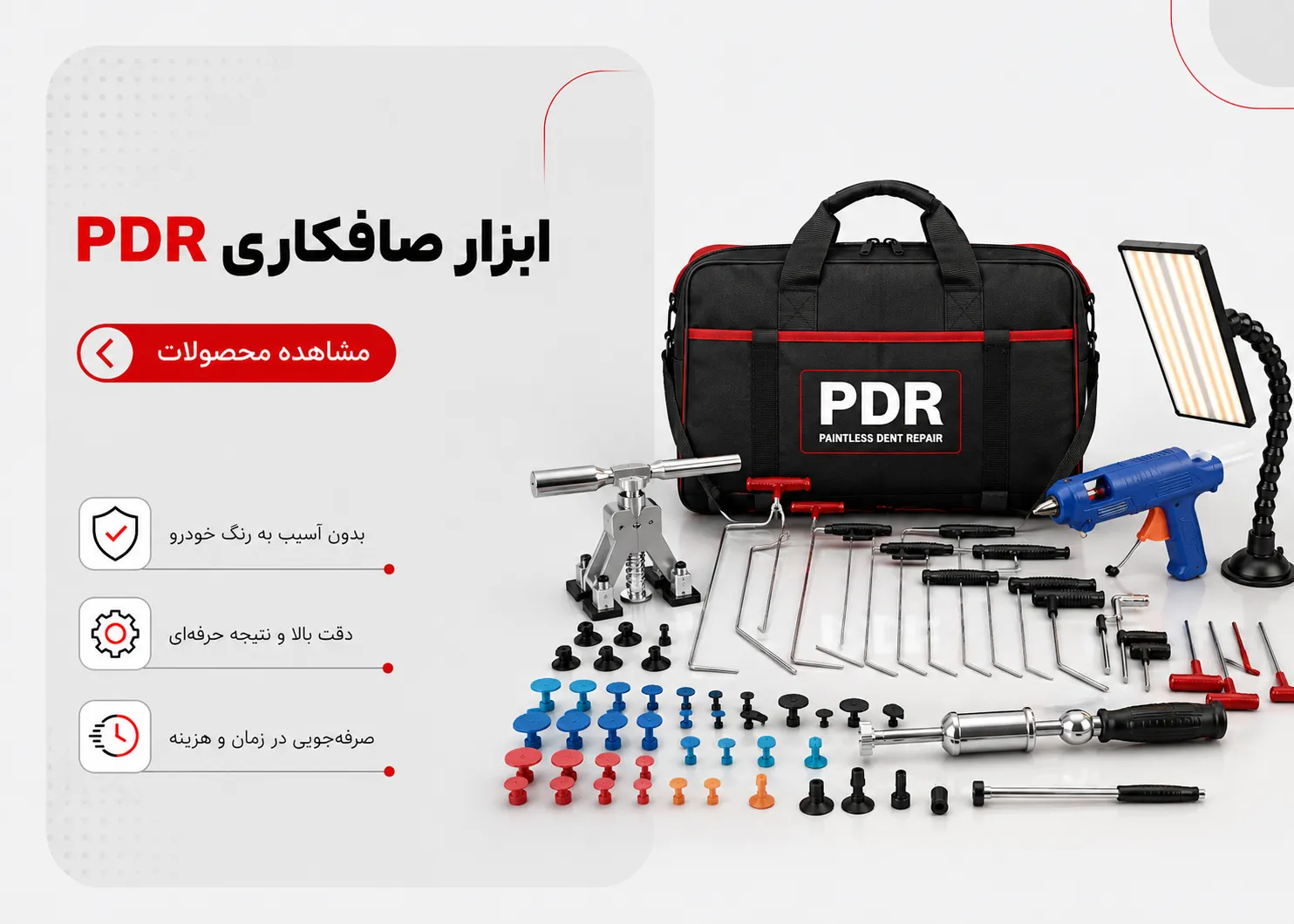 کاوش خودرو 3