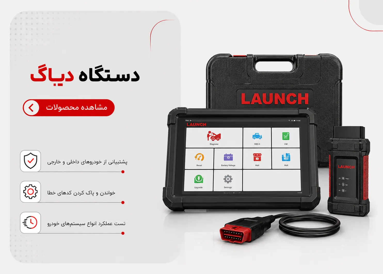 کاوش خودرو 1