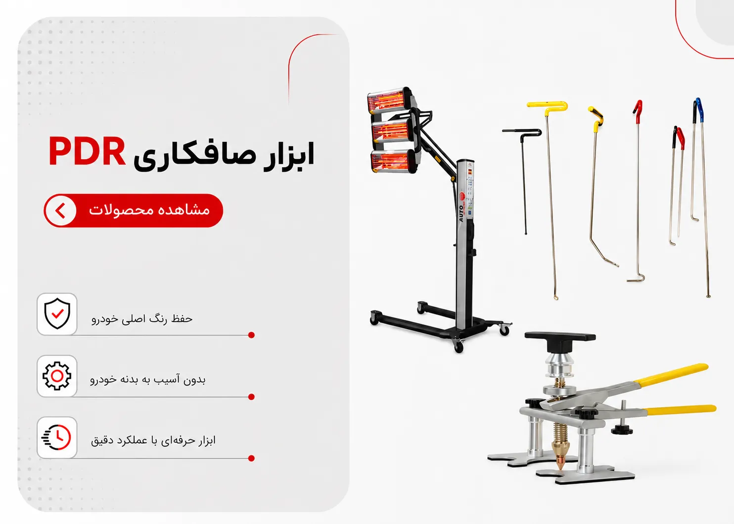 کاوش خودرو 5