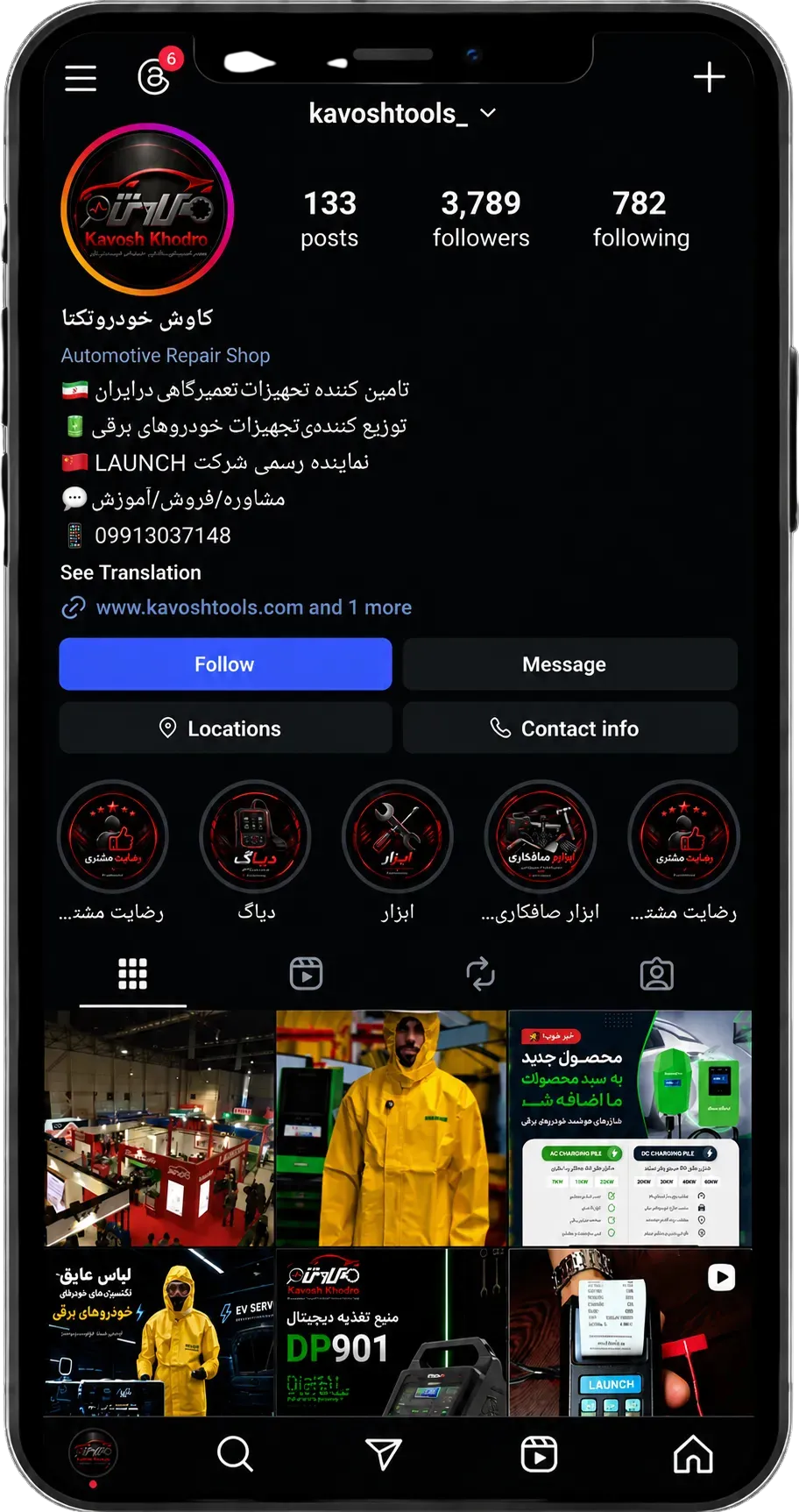 کاوش خودرو 29