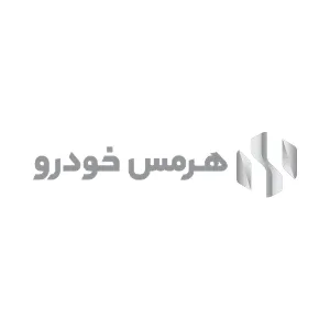 هرمس خودرو